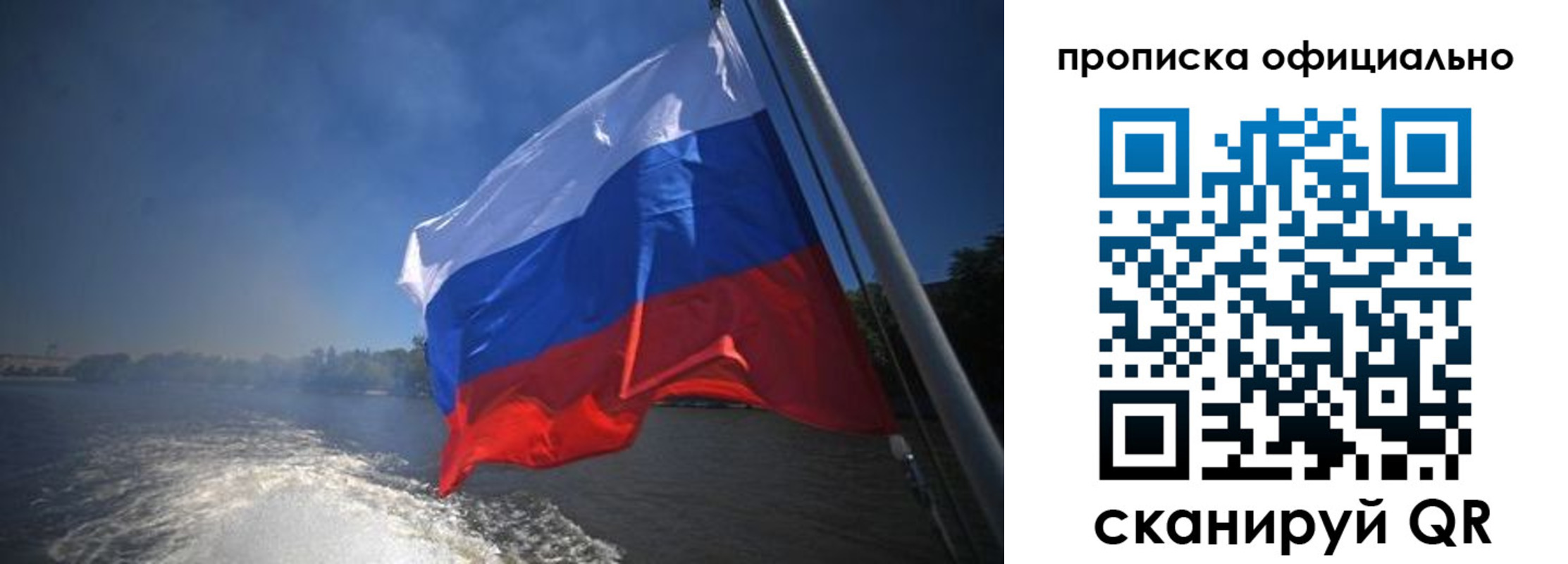 временная регистрация недорого в Апатитах