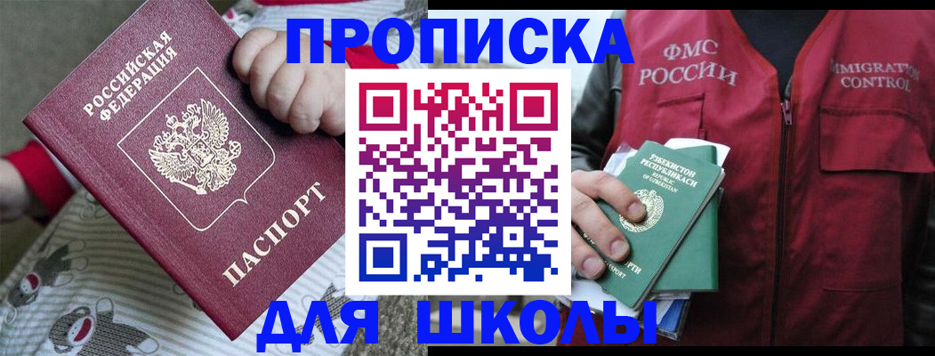 форма 3 в Апатитах
